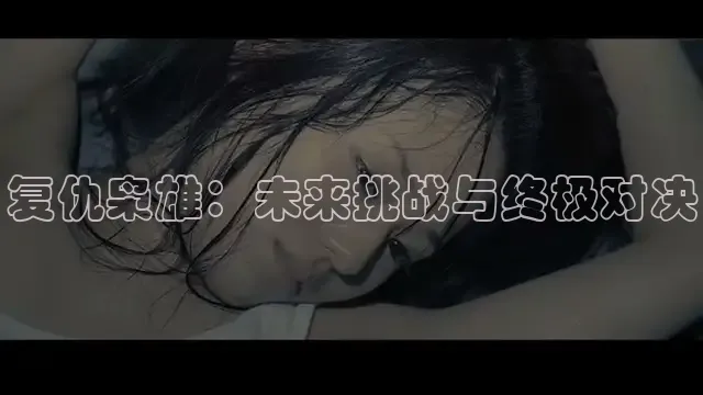 桃子的最新视频